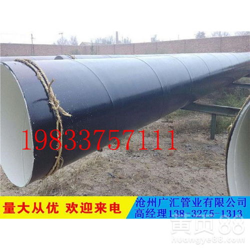 沥青砂在现代管道防腐工程中的应用与楚雄环氧煤沥青防腐钢管优势解析